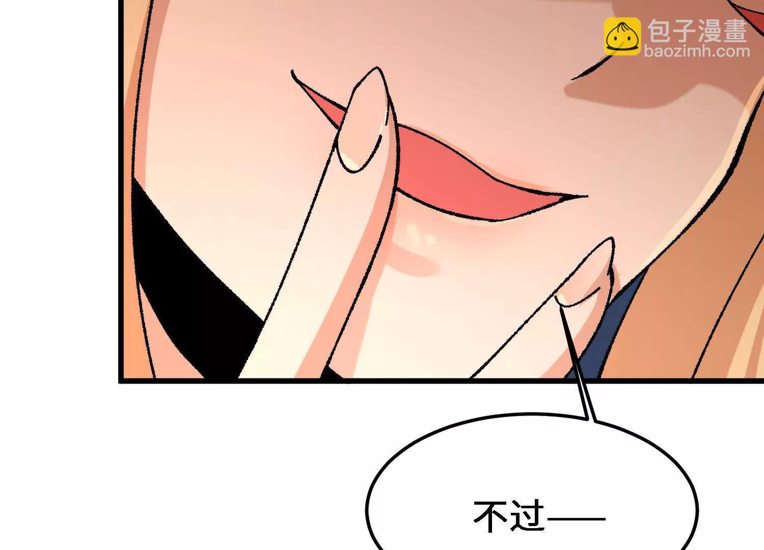 第26话  心魔的真相63
