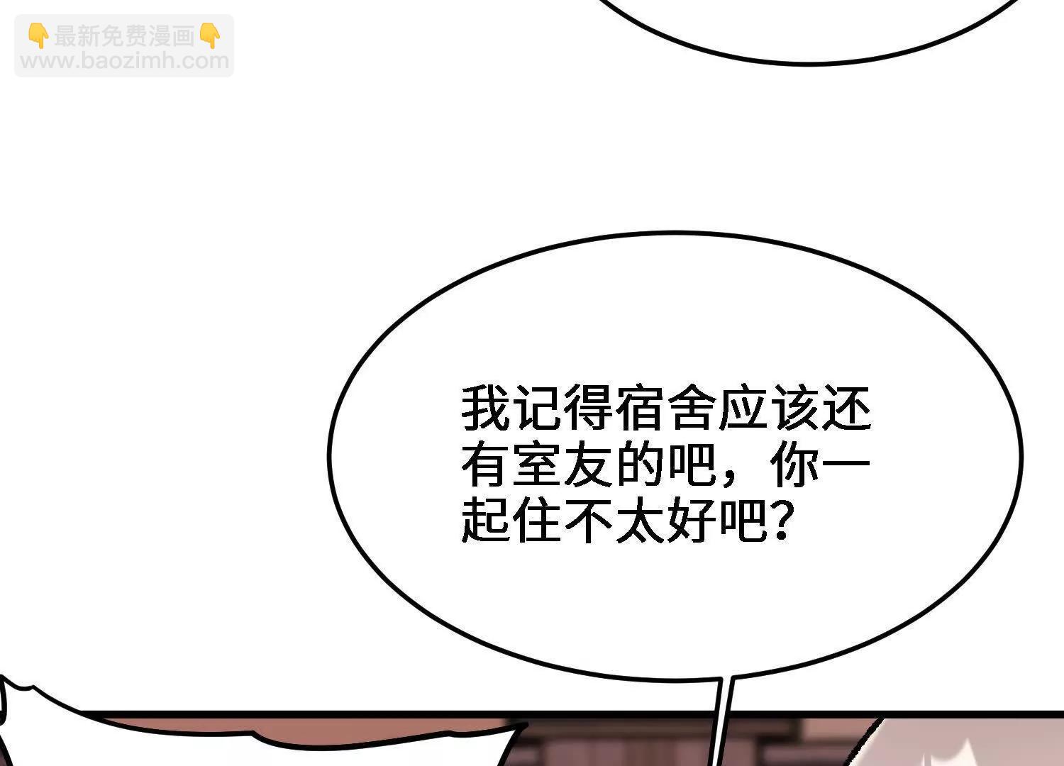 第26话  心魔的真相68