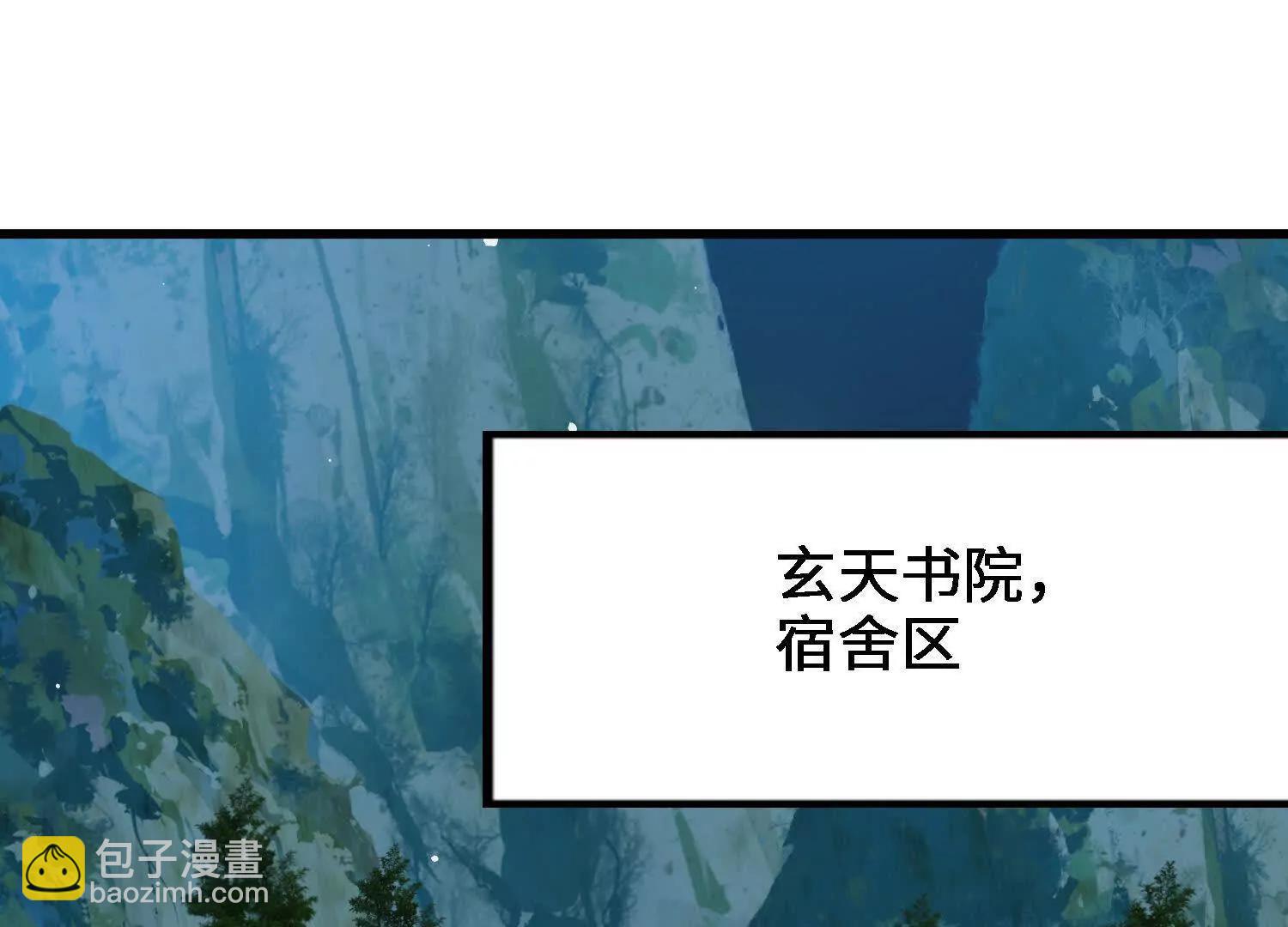 第26话  心魔的真相74