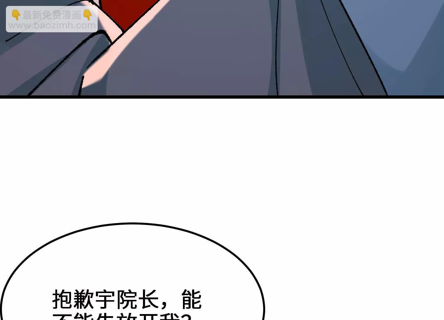 第26话  心魔的真相8