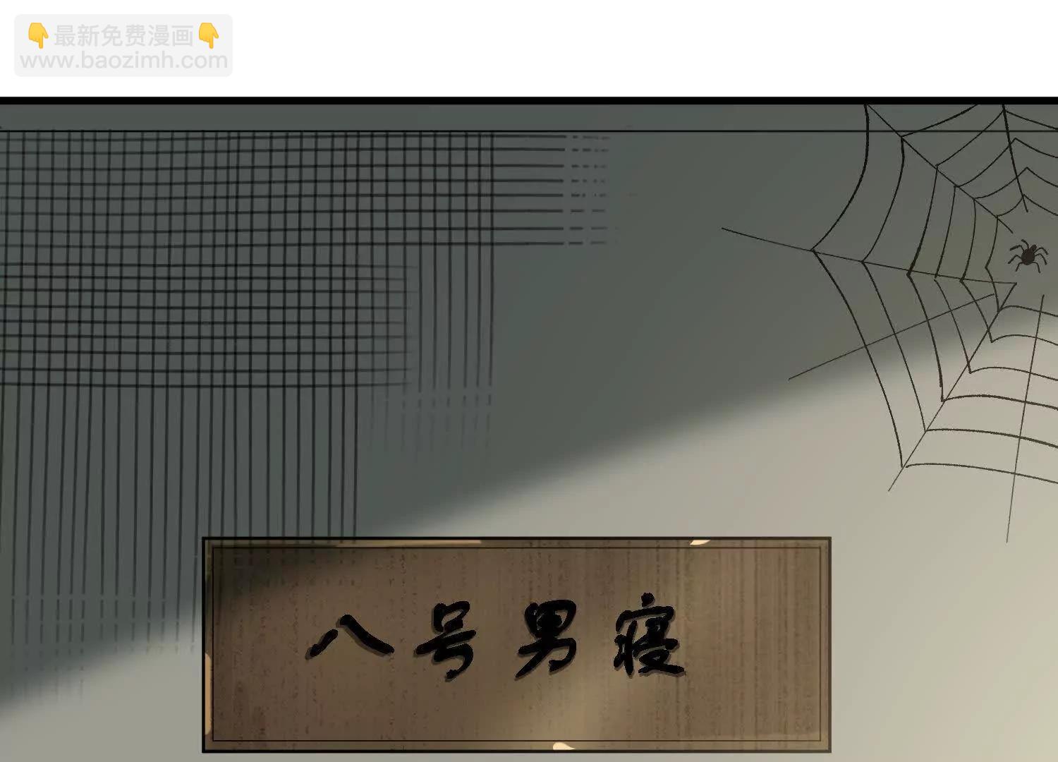 第26话  心魔的真相84