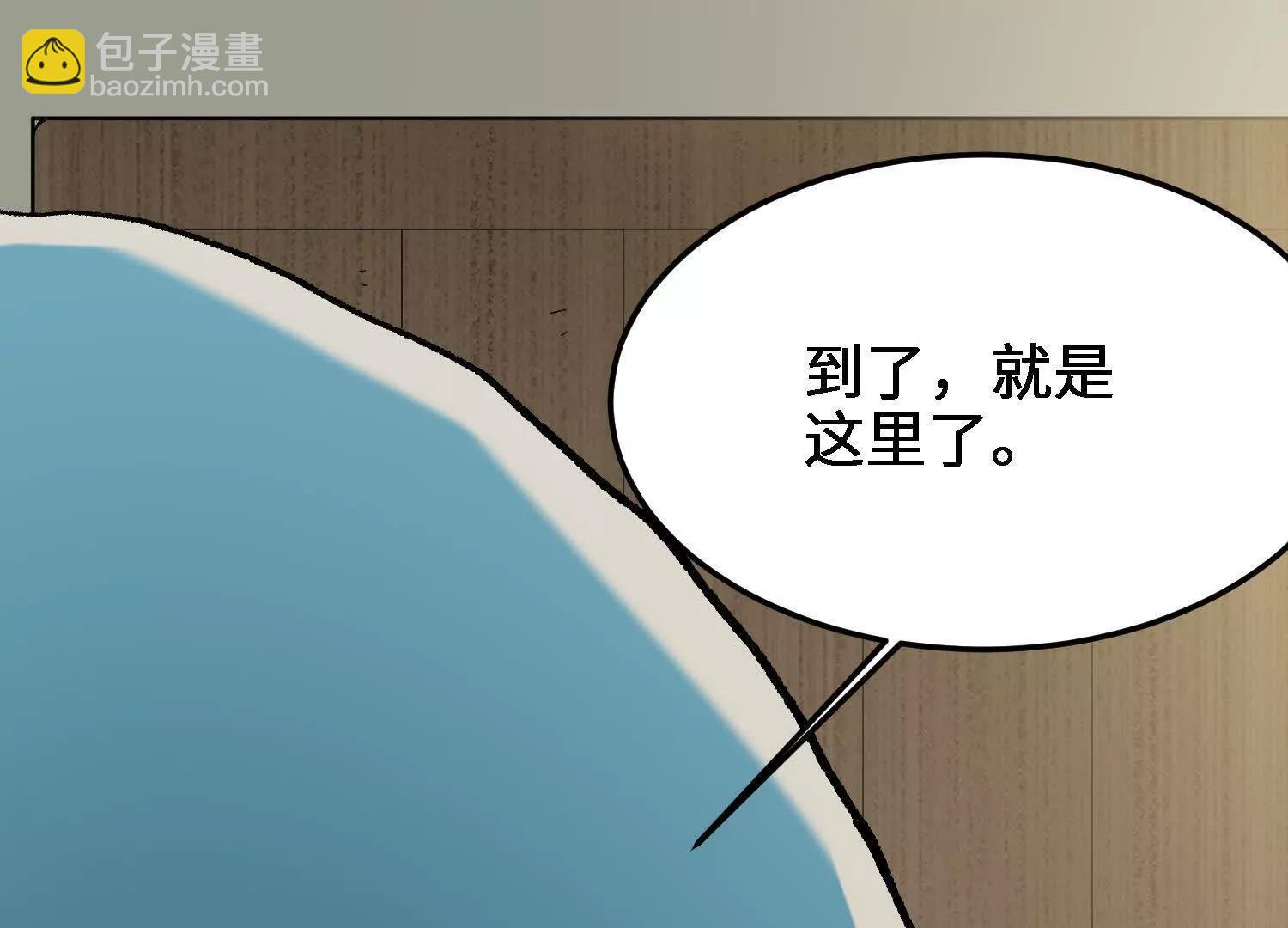 第26话  心魔的真相85