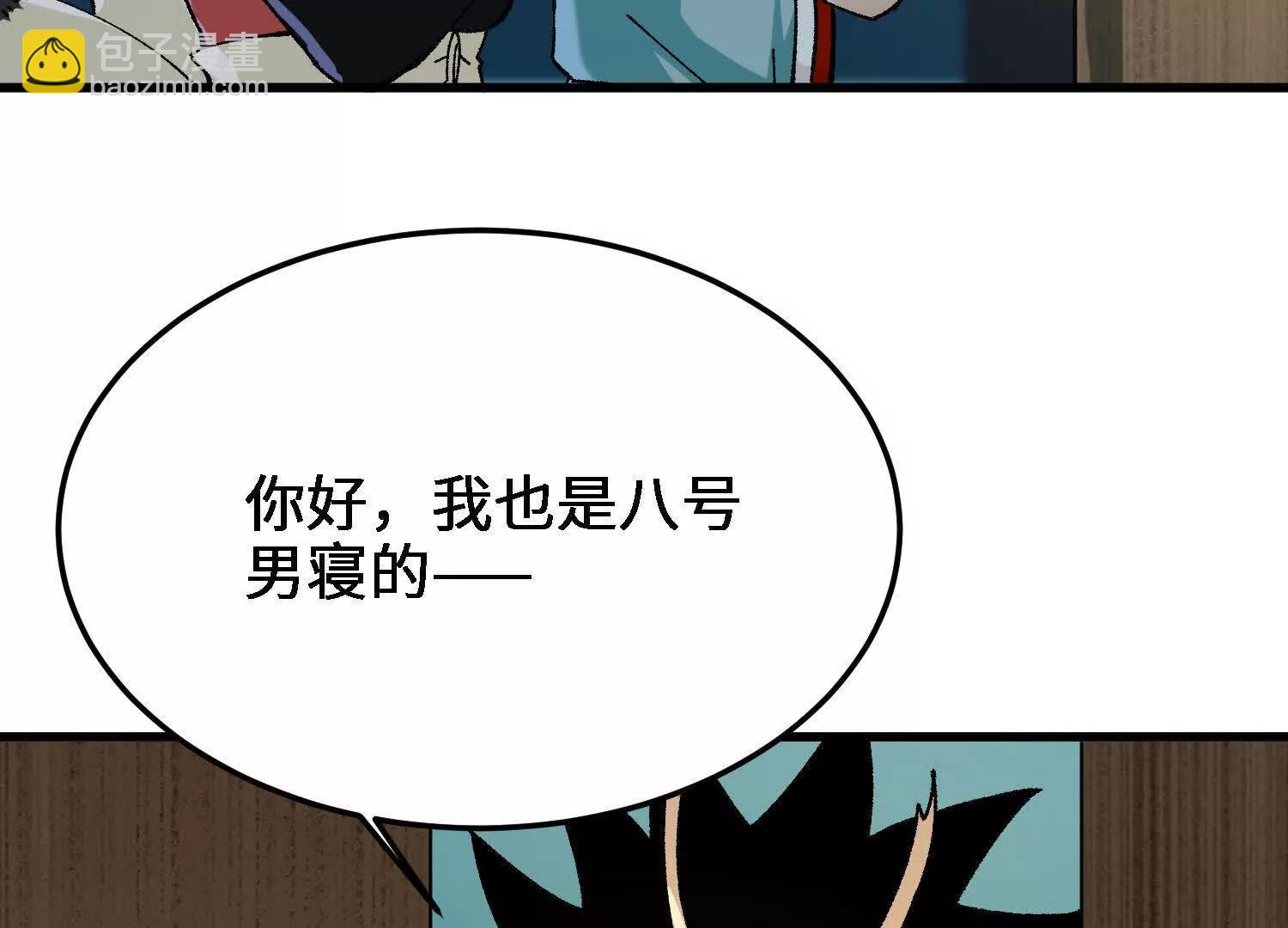 第26话  心魔的真相89