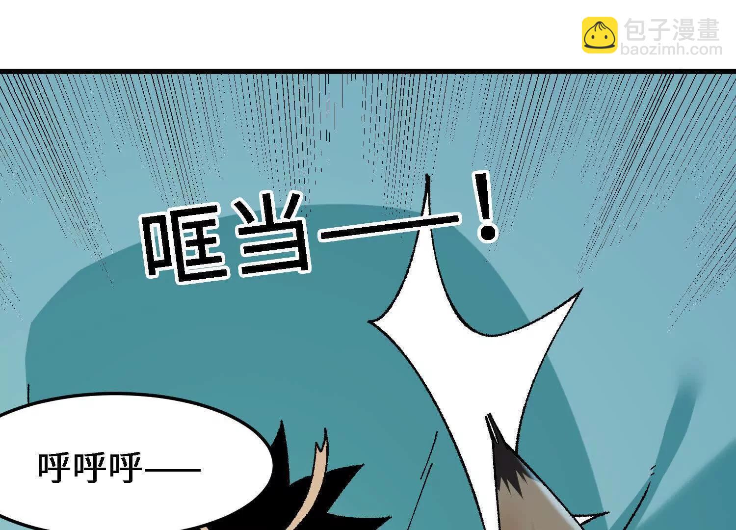 第26话  心魔的真相97