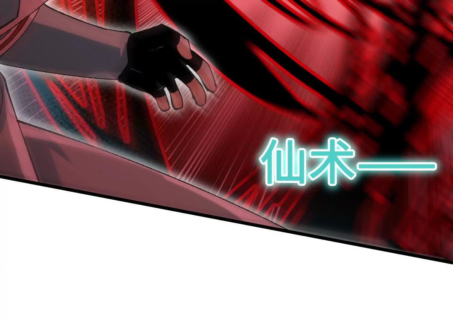 第39话  再战心魔108