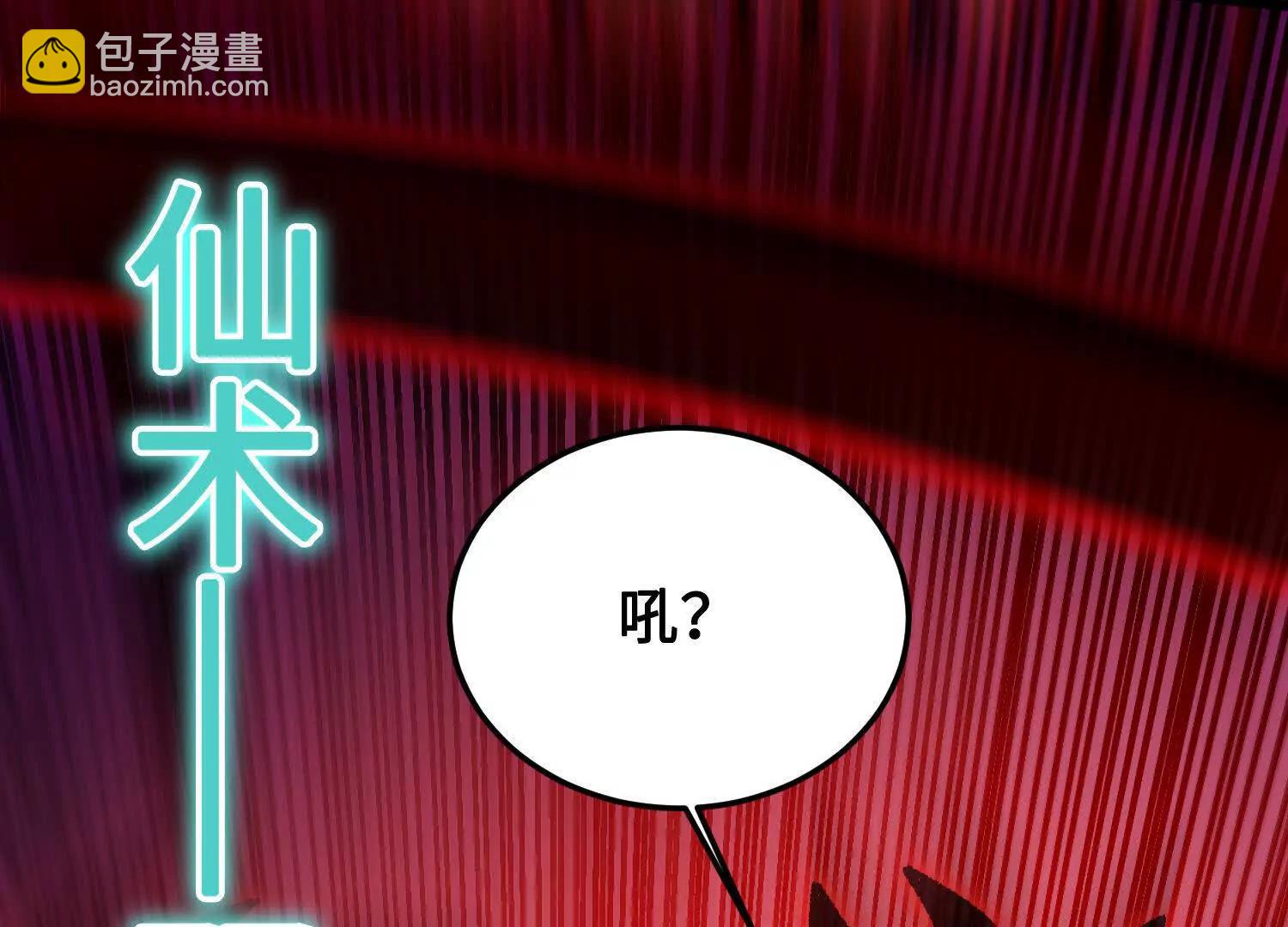 第39话  再战心魔117
