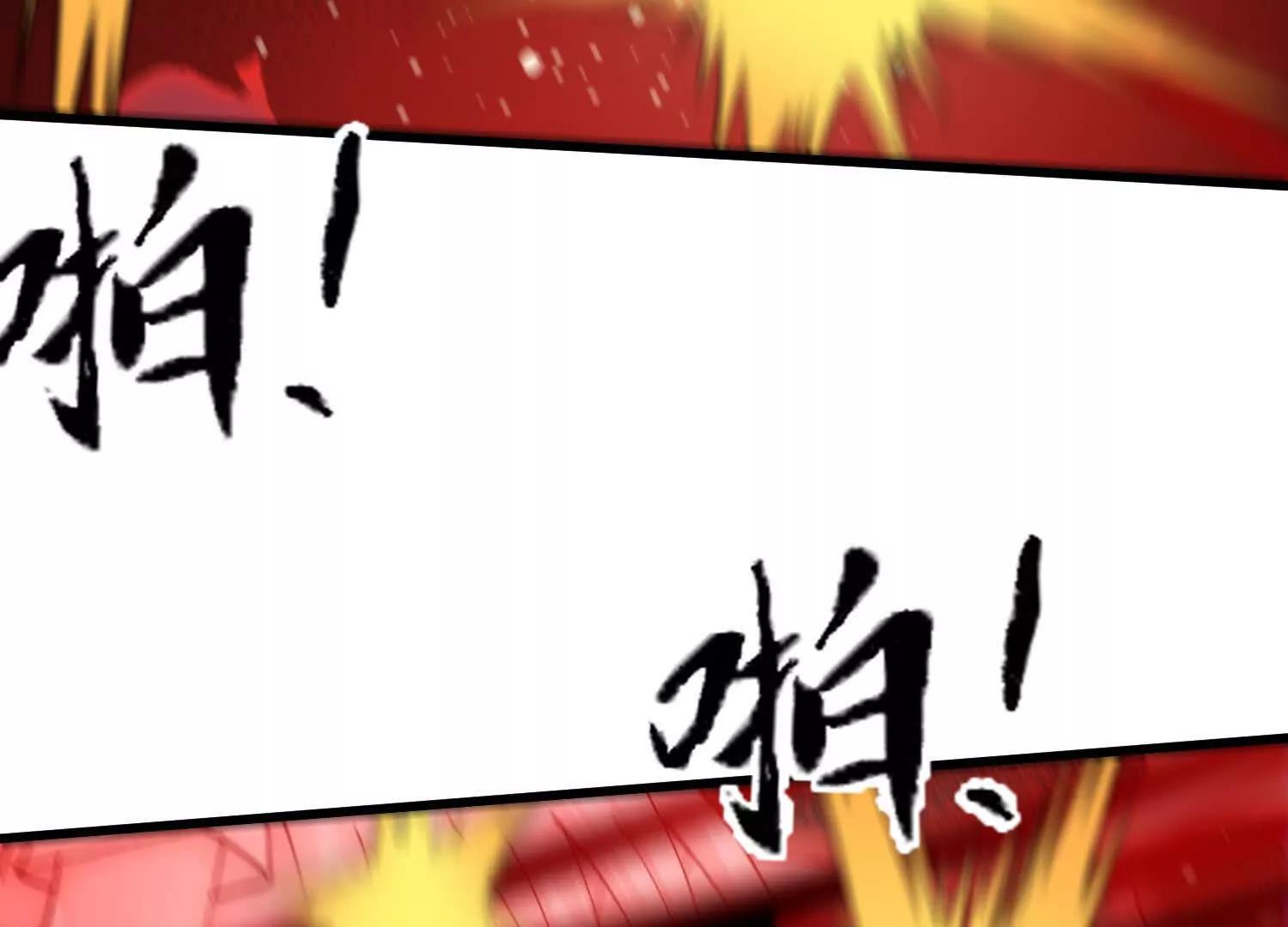第39话  再战心魔123