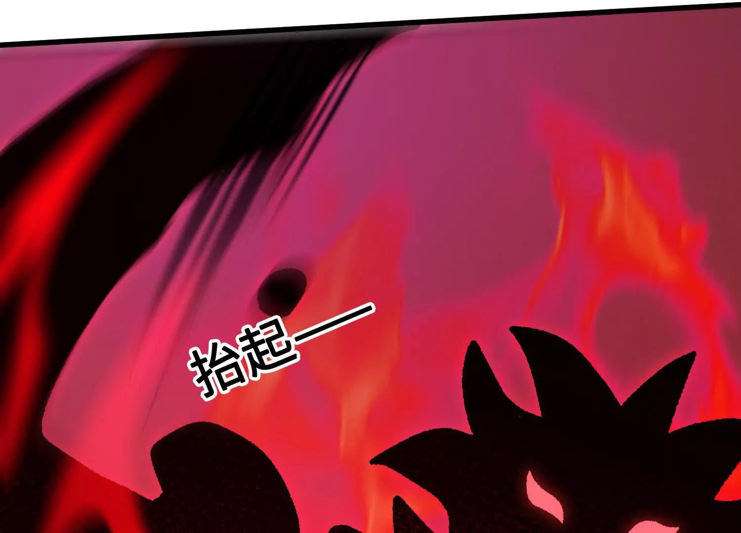 第39话  再战心魔130