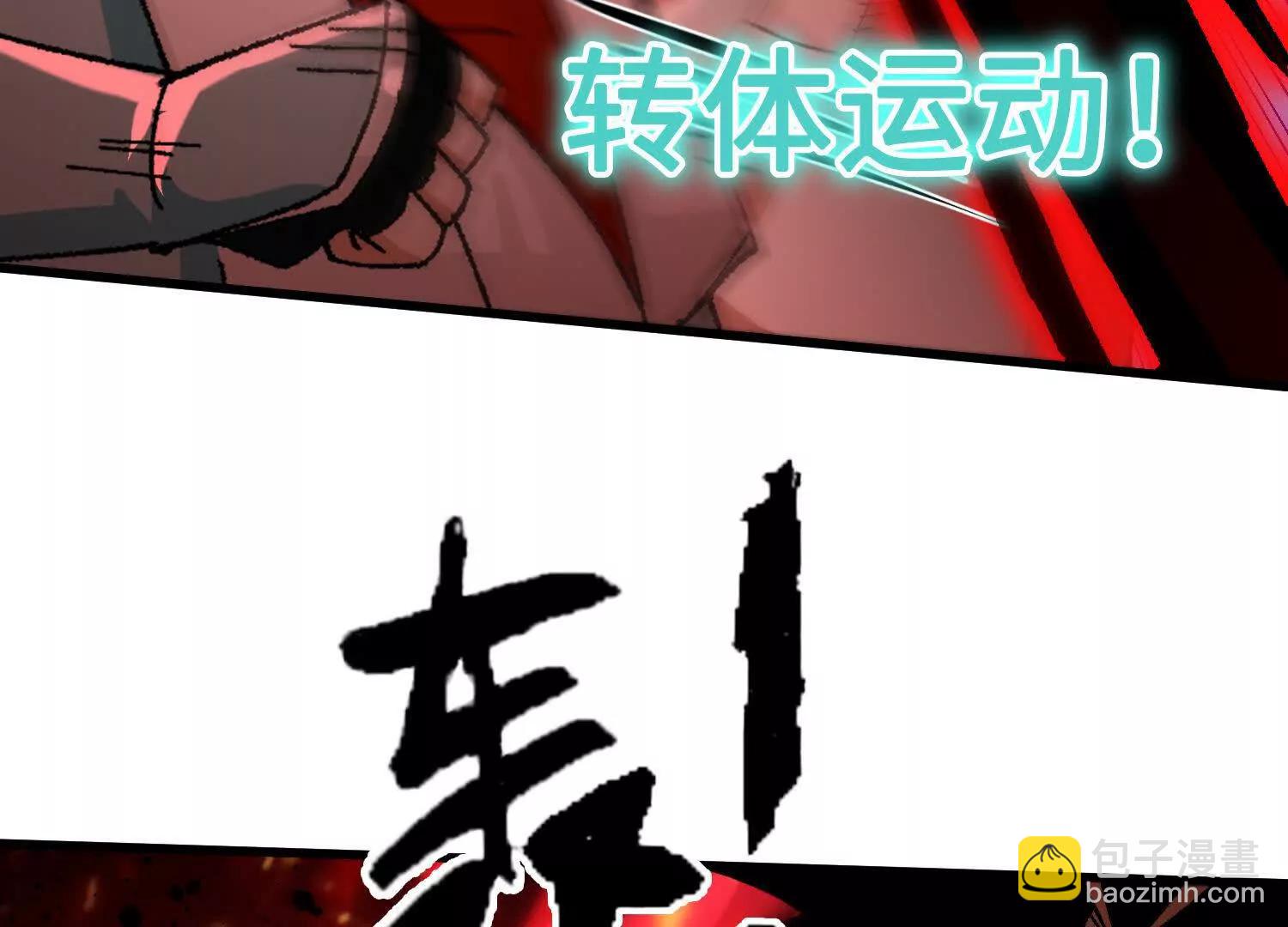 第39话  再战心魔137