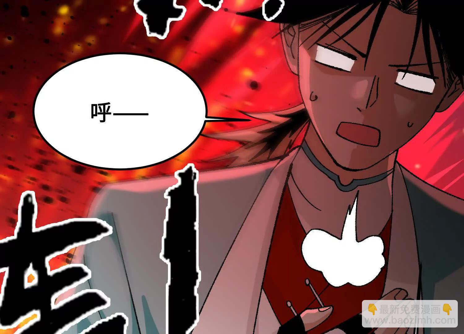 第39话  再战心魔138