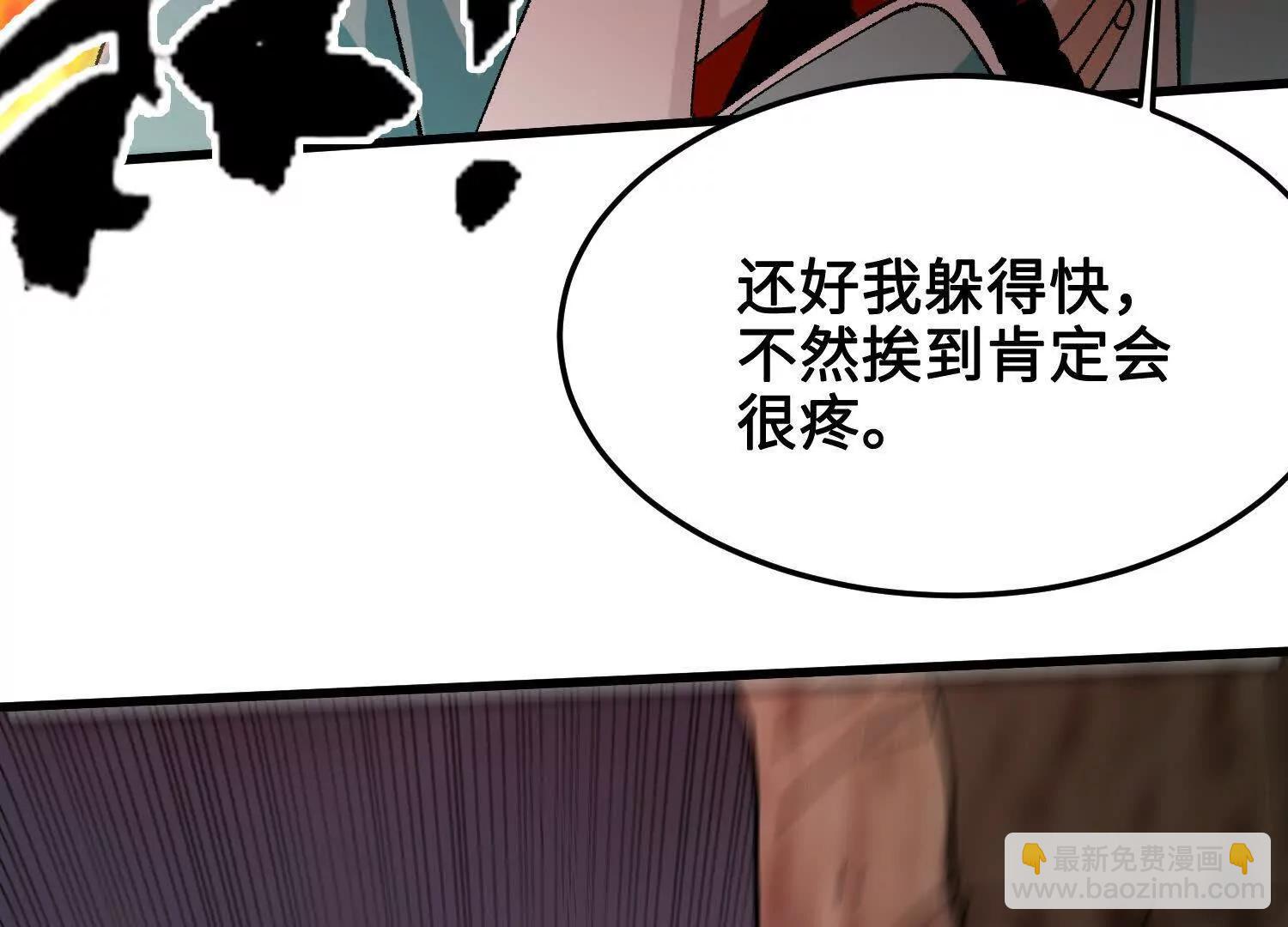 第39话  再战心魔139