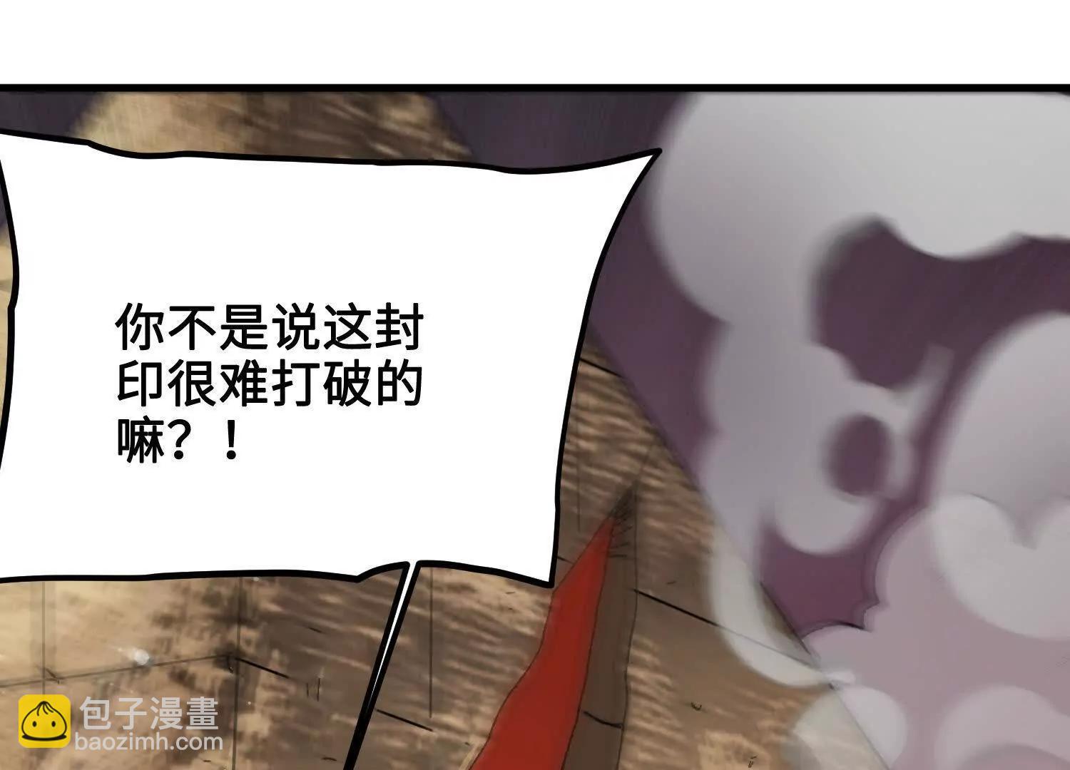 第39话  再战心魔144