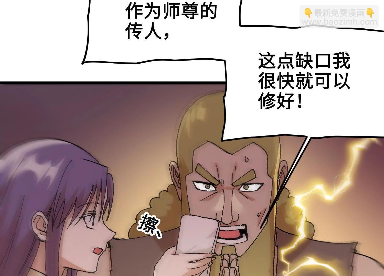 第39话  再战心魔147