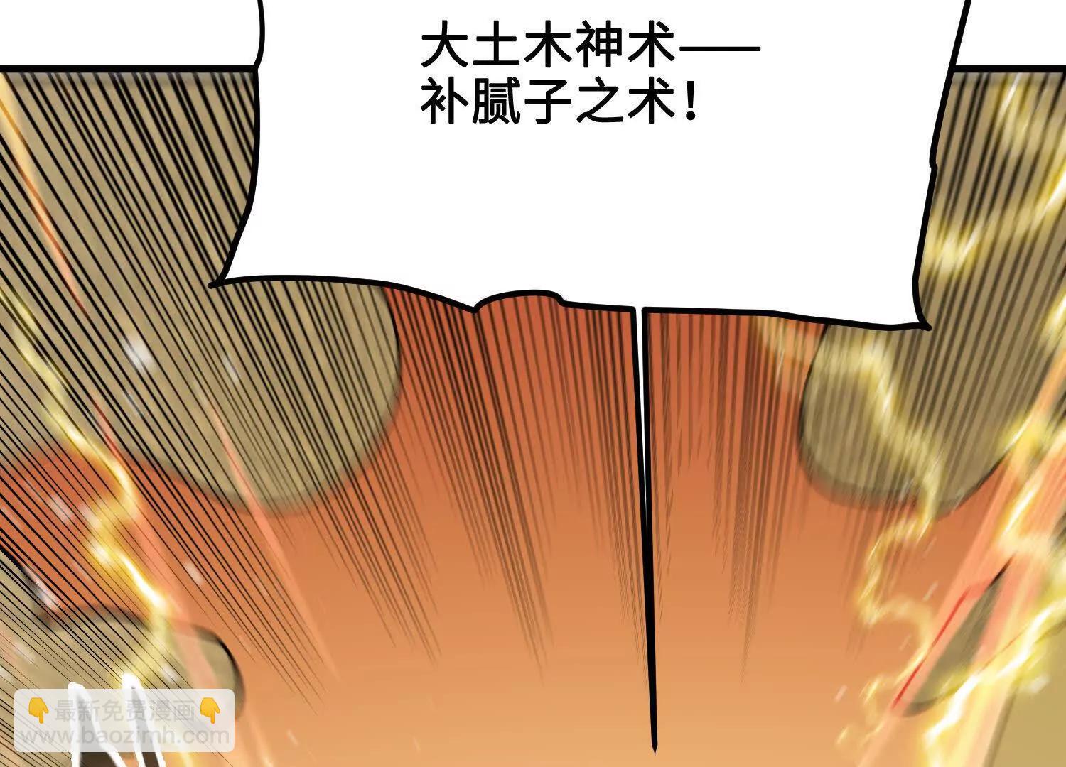 第39话  再战心魔149