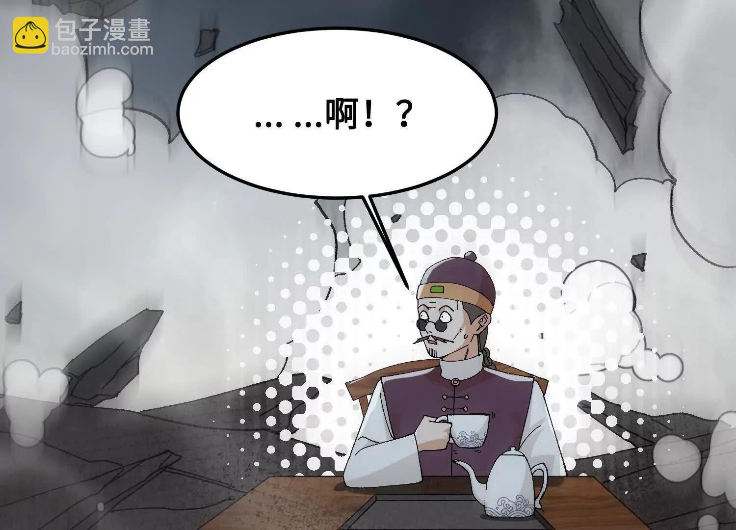 第39话  再战心魔15