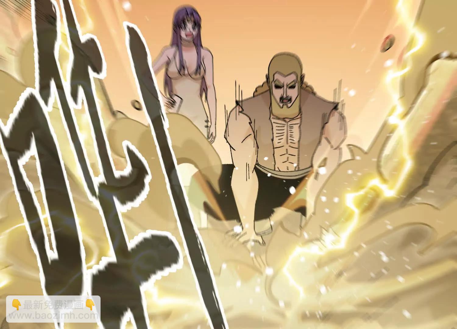第39话  再战心魔150