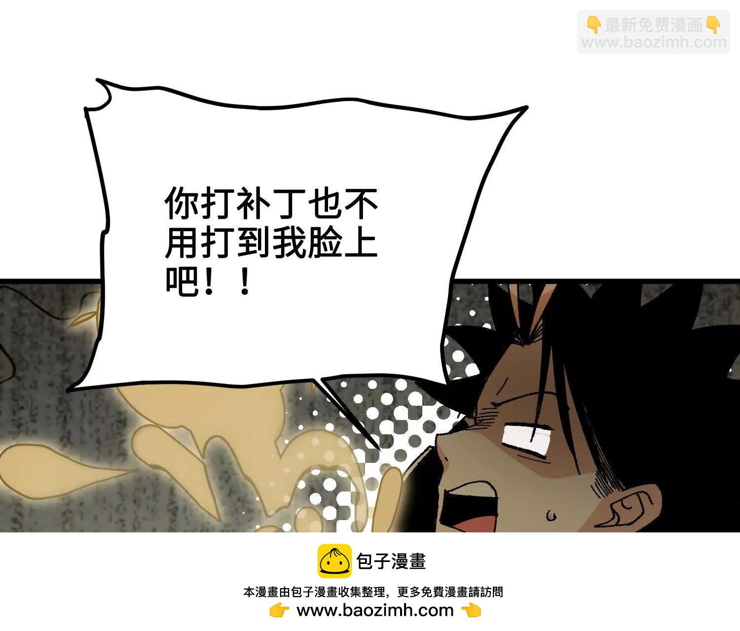 第39话  再战心魔157