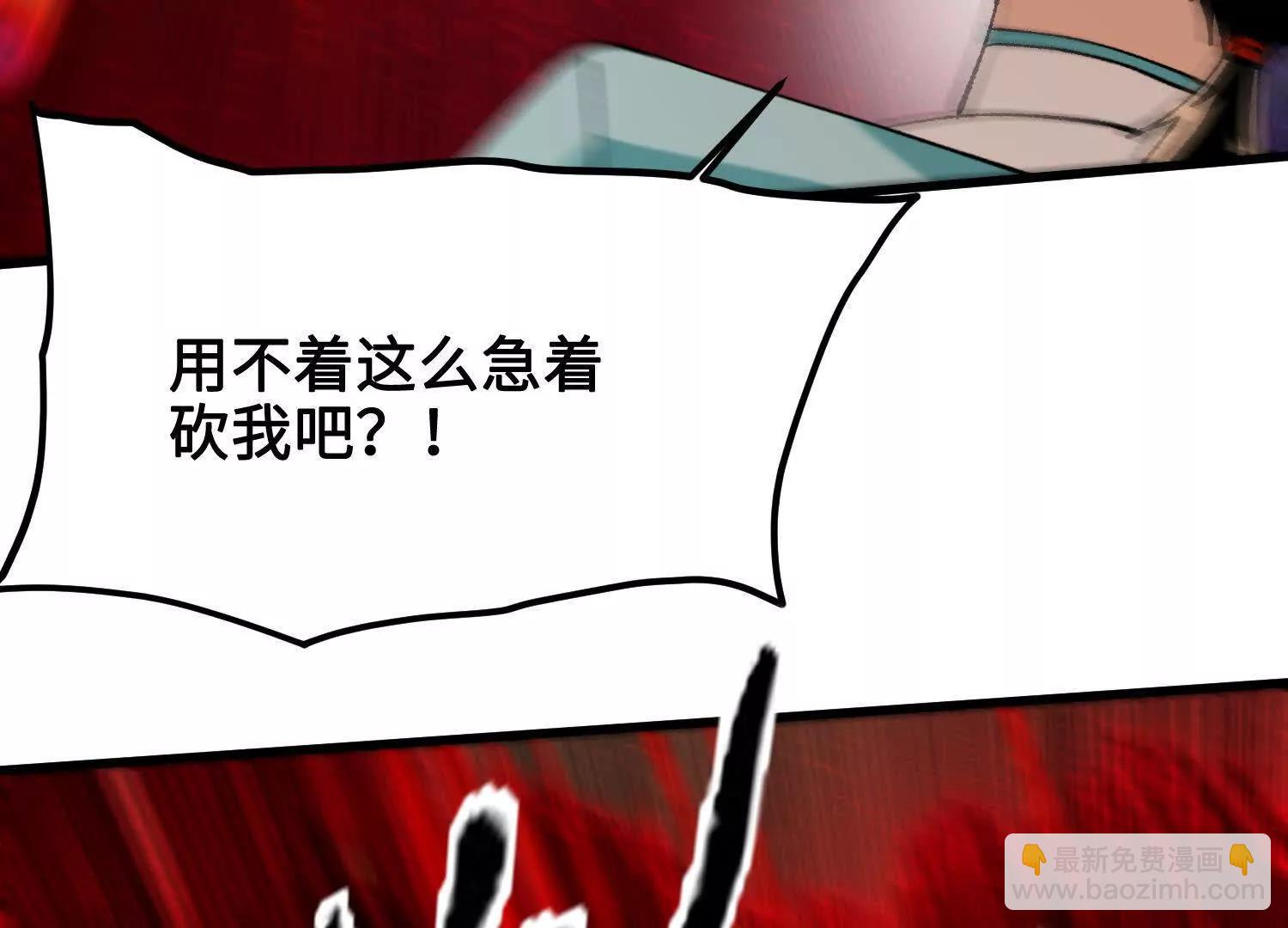 第39话  再战心魔168