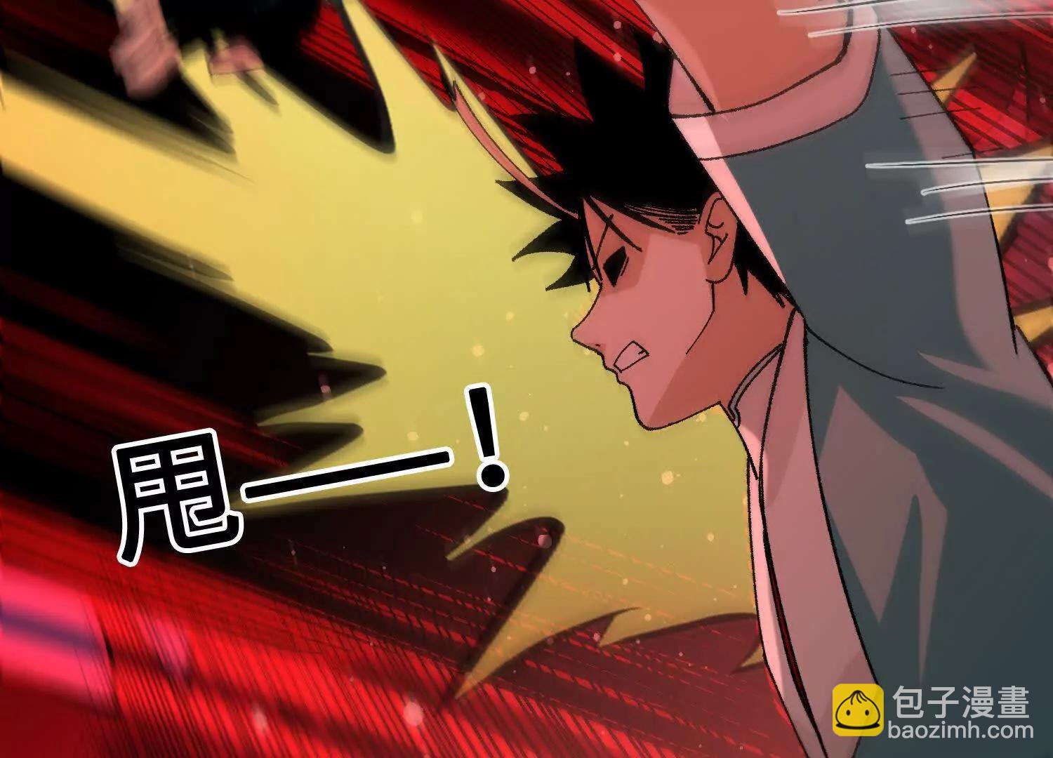 第39话  再战心魔173