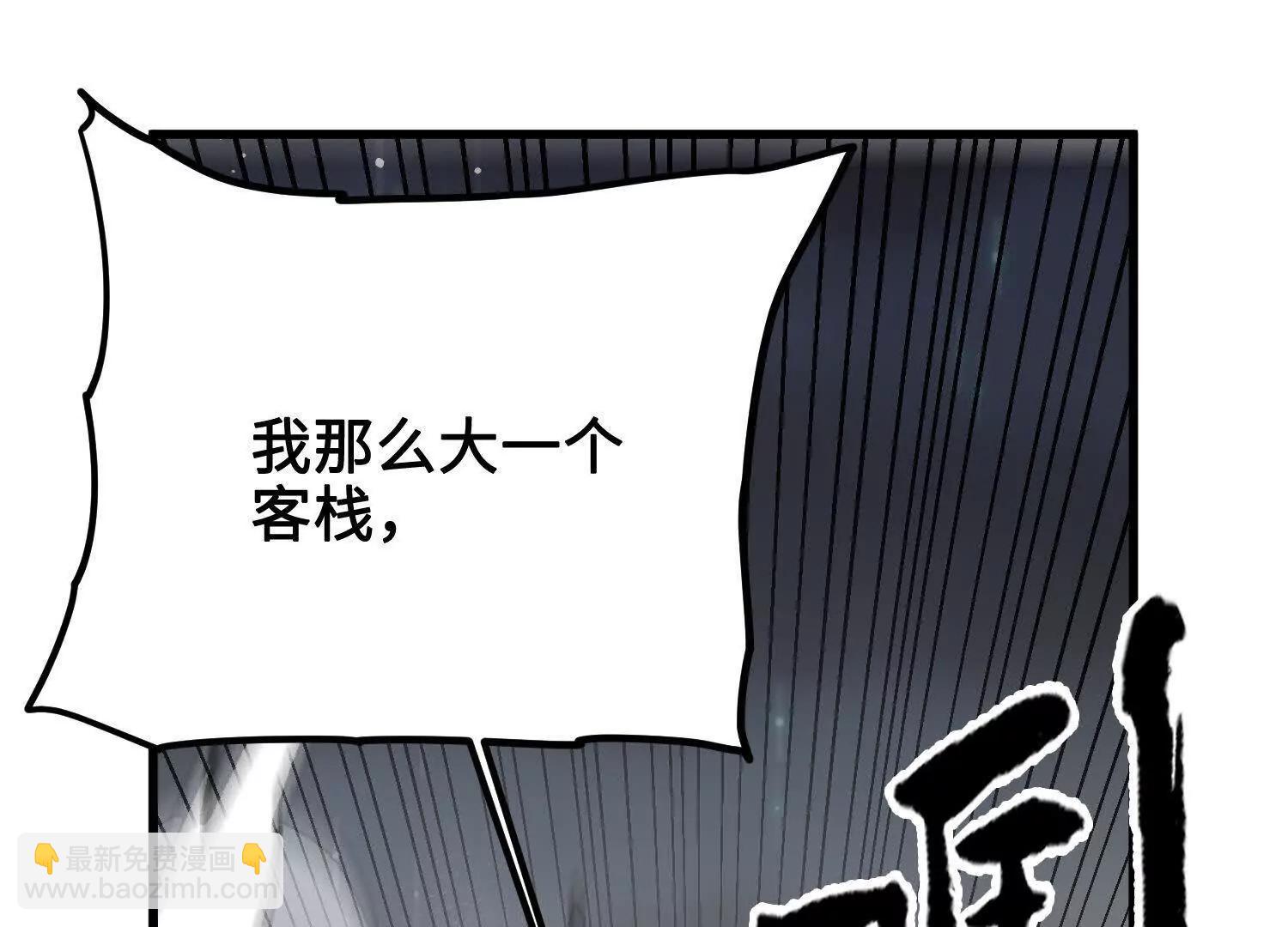 第39话  再战心魔18