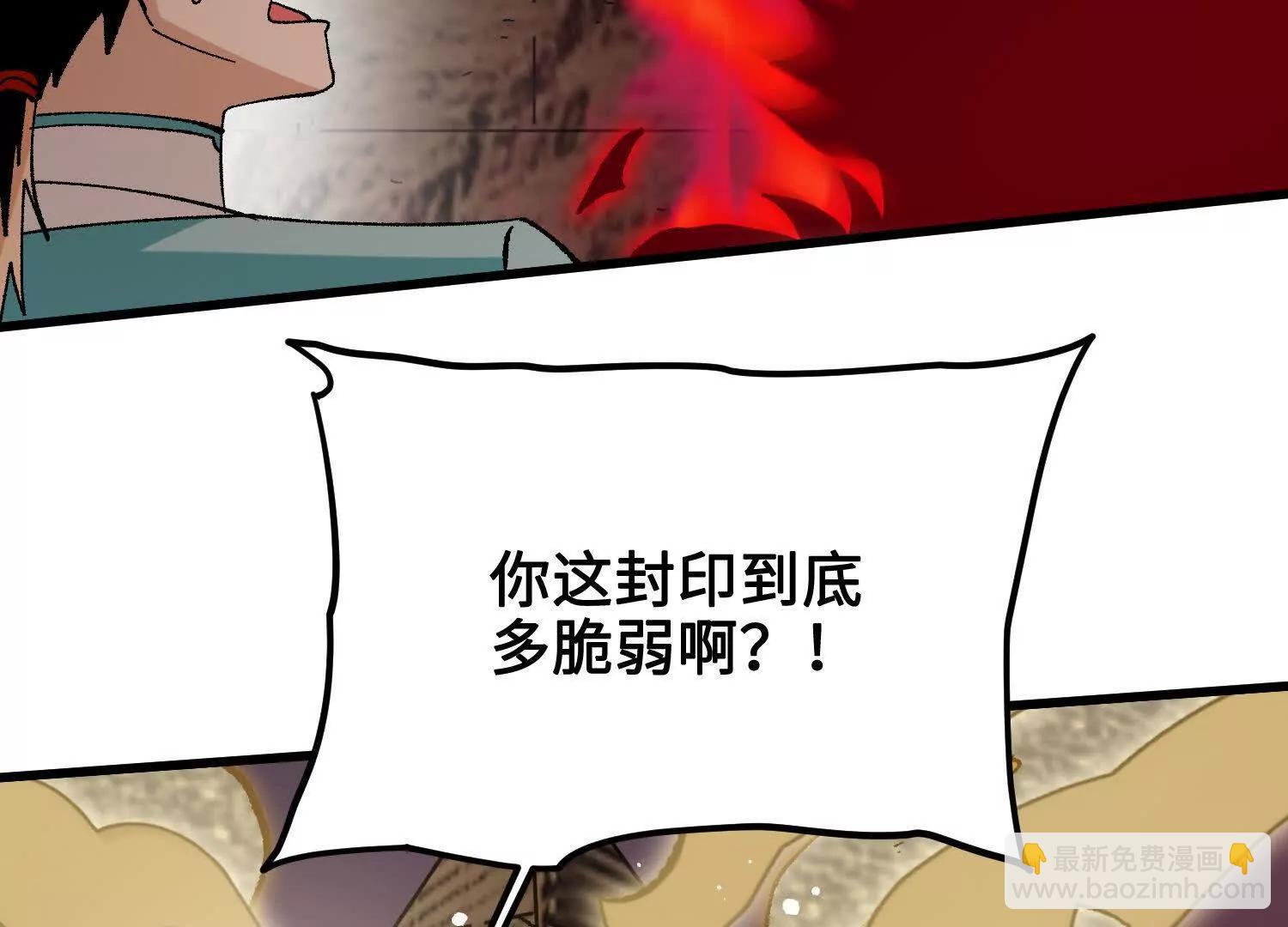 第39话  再战心魔181