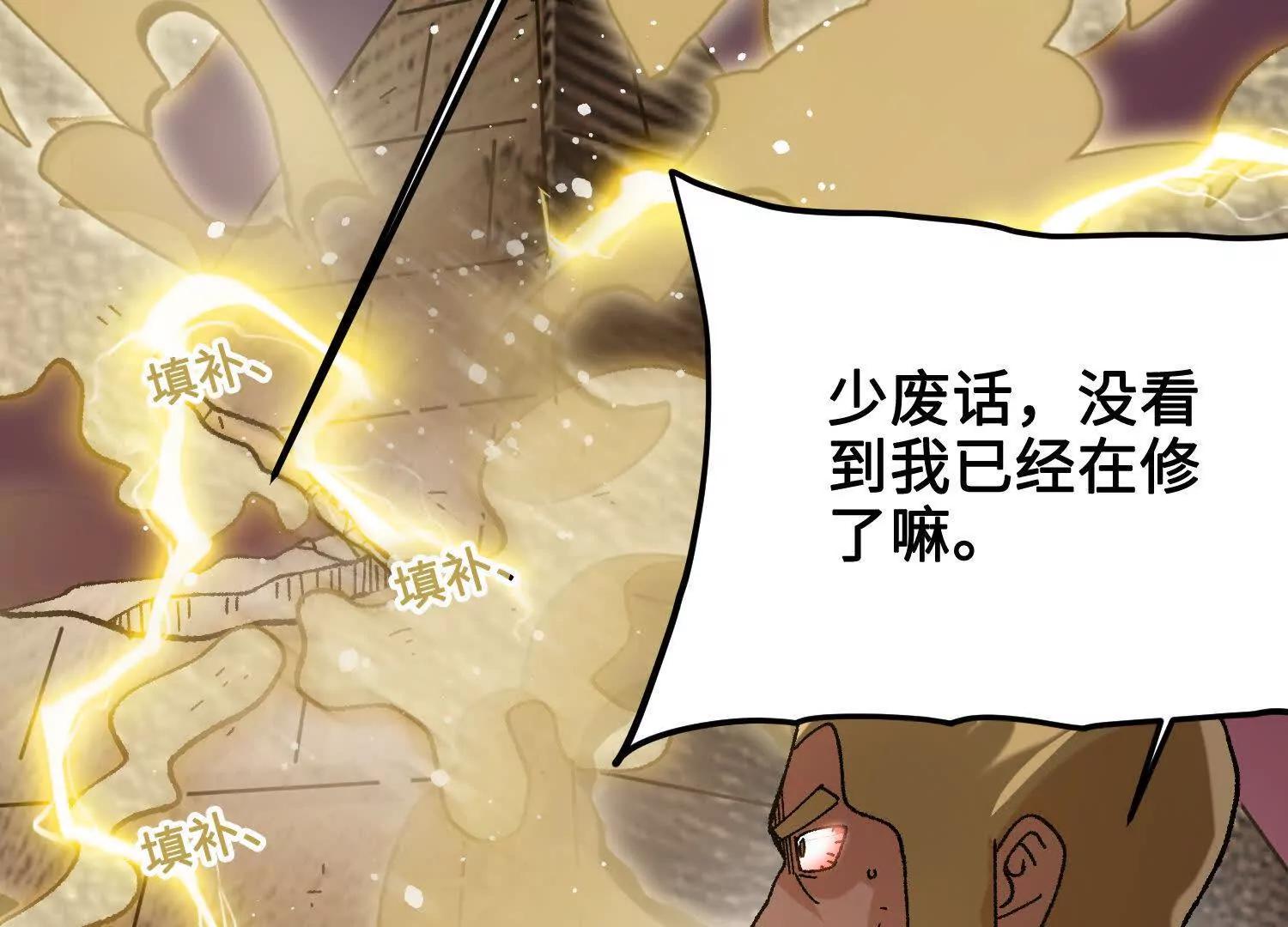 第39话  再战心魔182