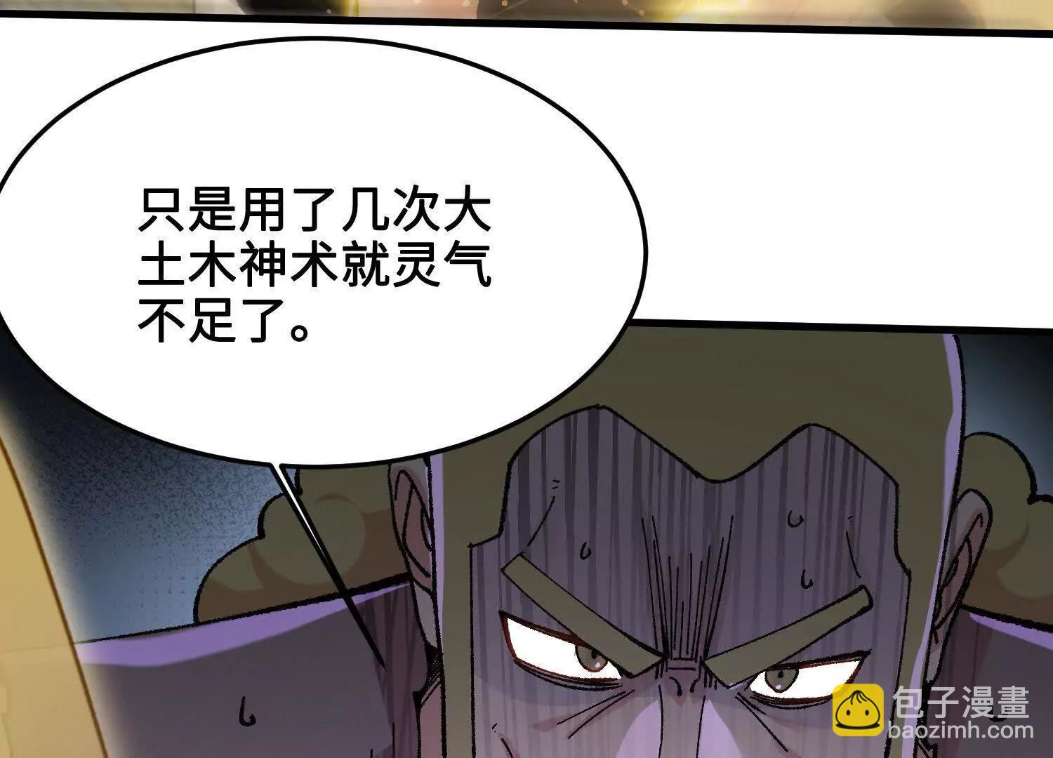 第39话  再战心魔186