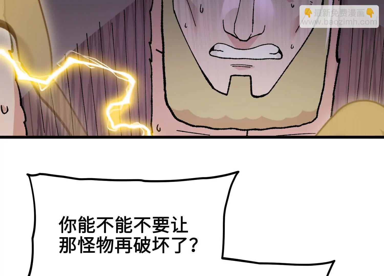 第39话  再战心魔187