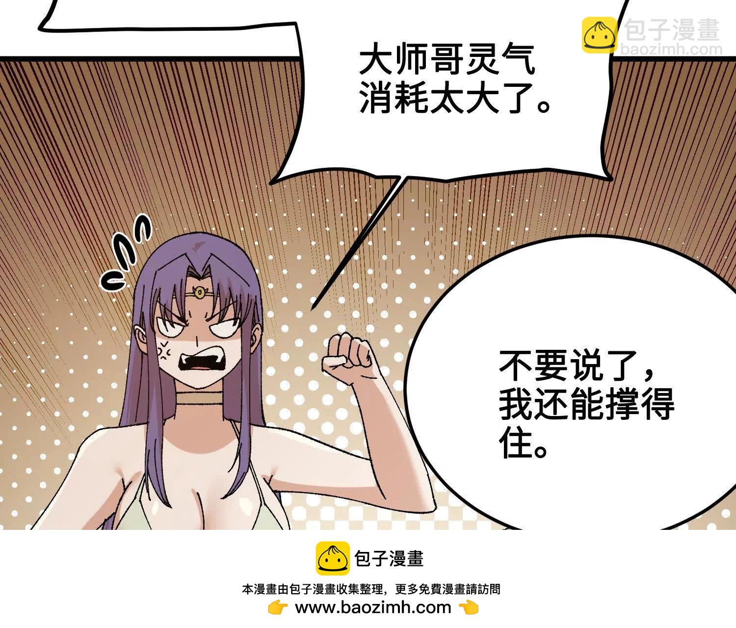第39话  再战心魔188