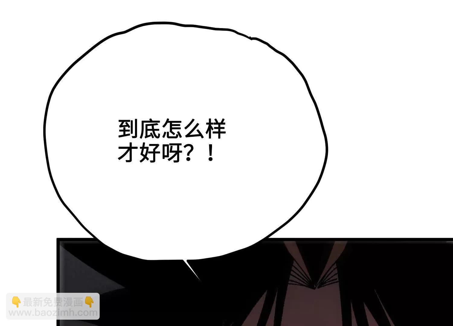 第39话  再战心魔196