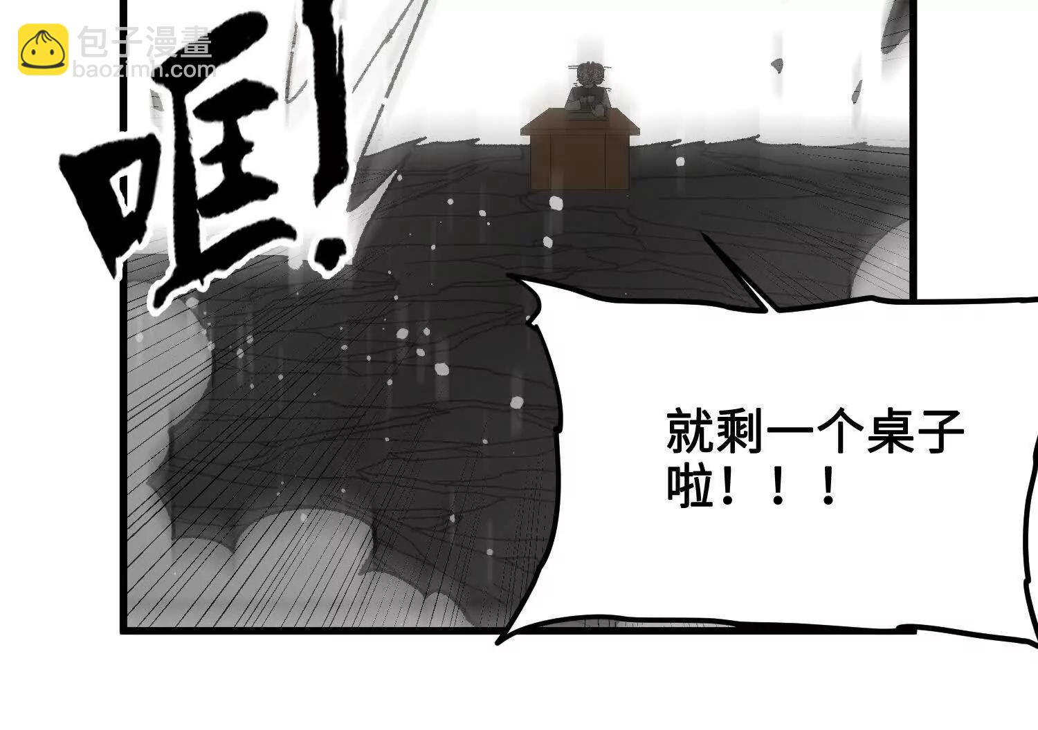 第39话  再战心魔20