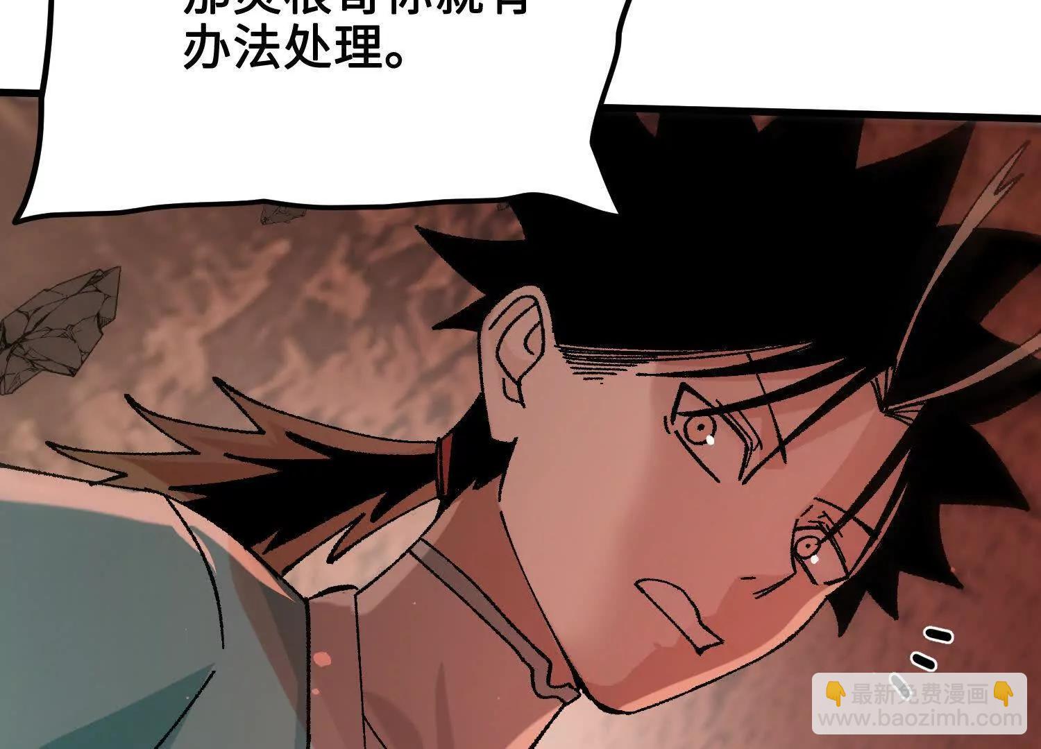 第39话  再战心魔203