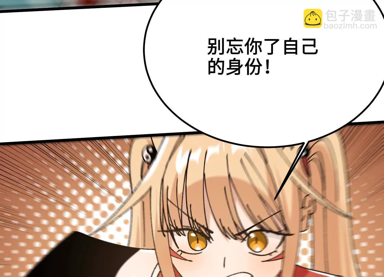 第39话  再战心魔205