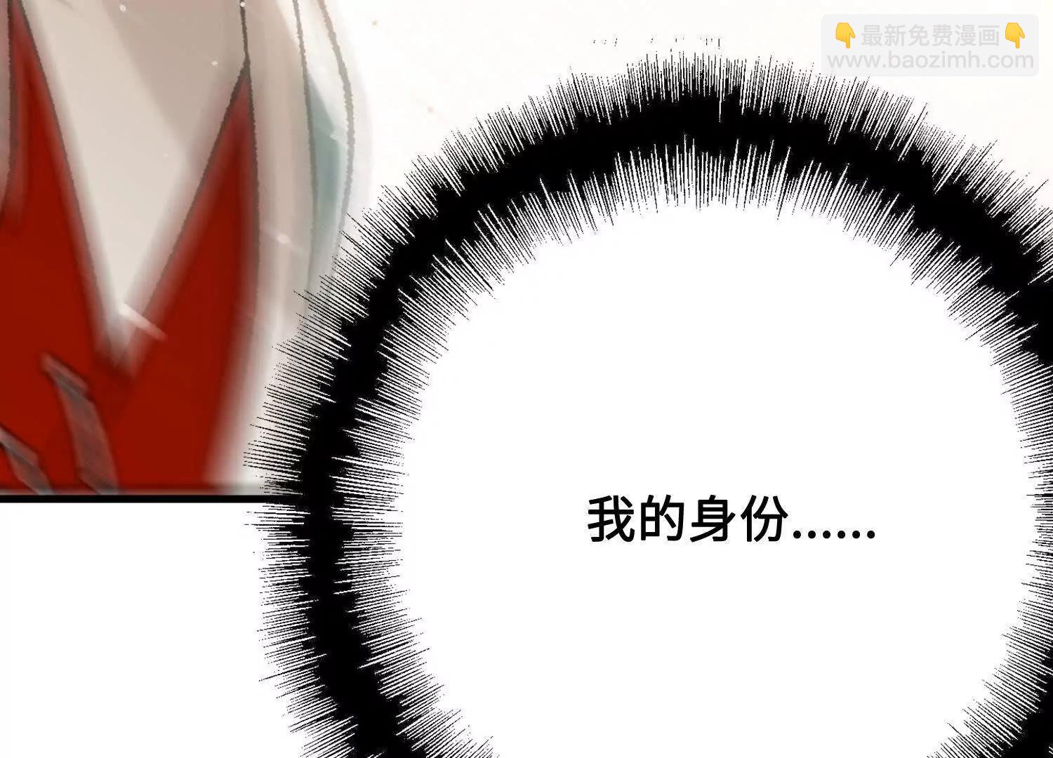 第39话  再战心魔209