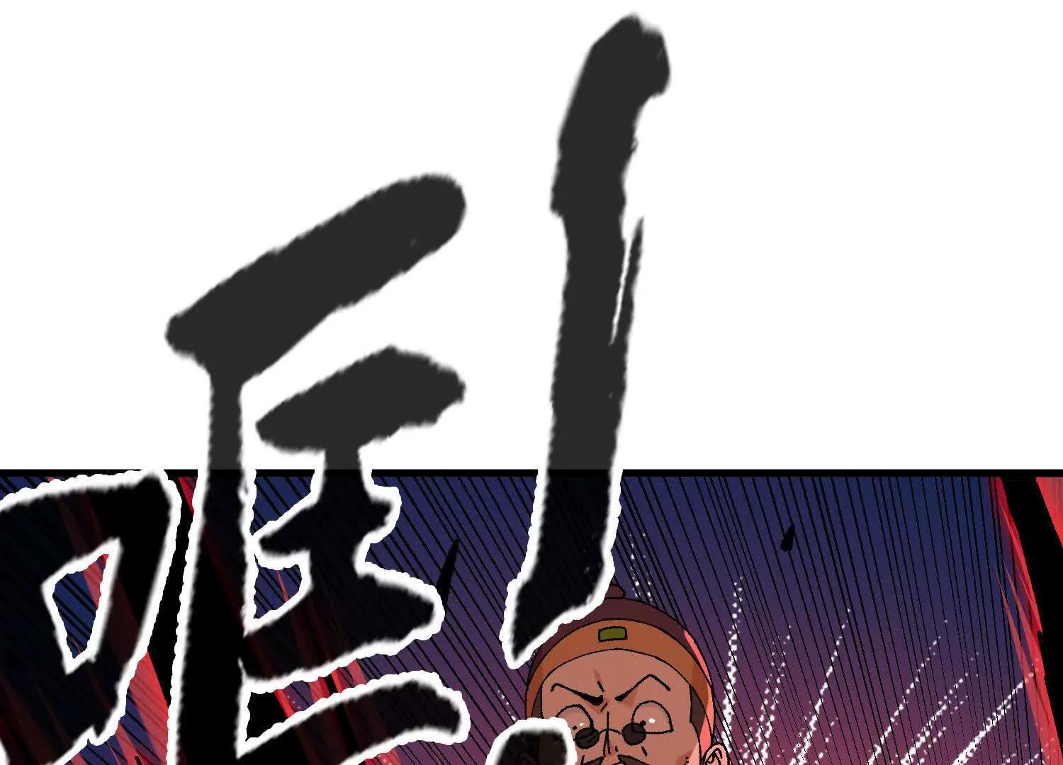 第39话  再战心魔21