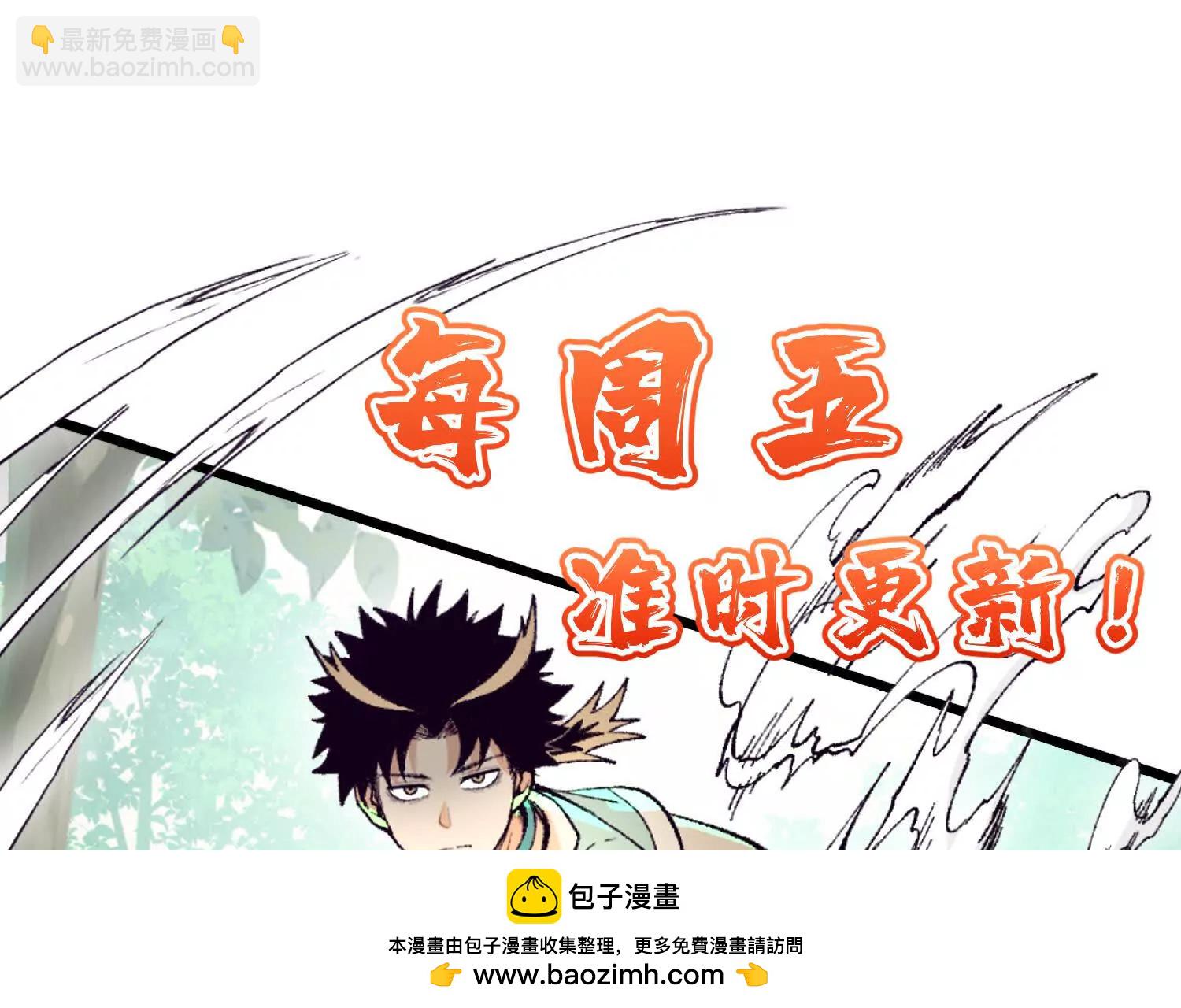 第39话  再战心魔215
