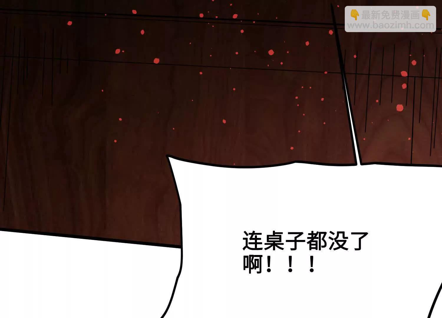 第39话  再战心魔23