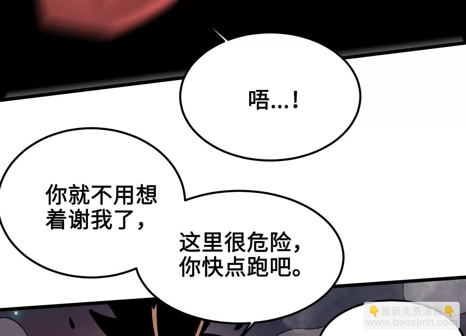 第39话  再战心魔27