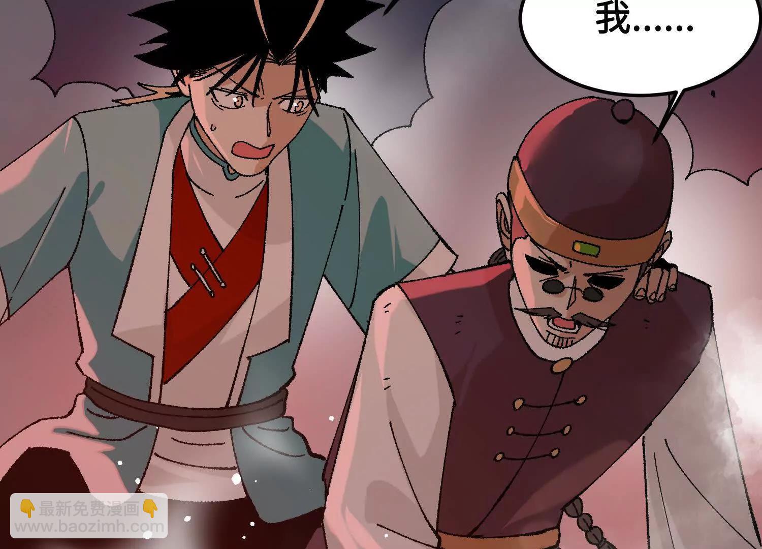 第39话  再战心魔28