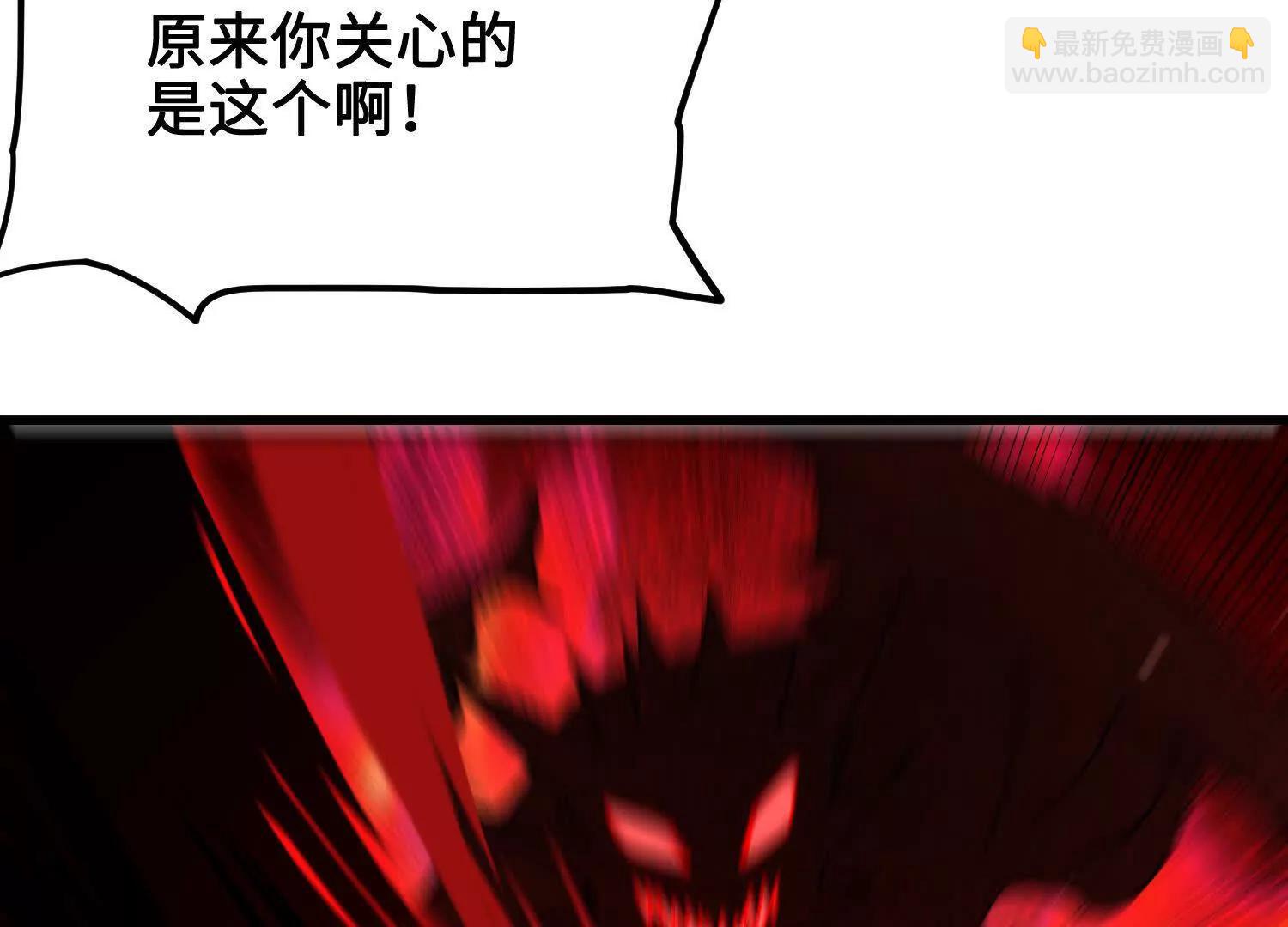 第39话  再战心魔31