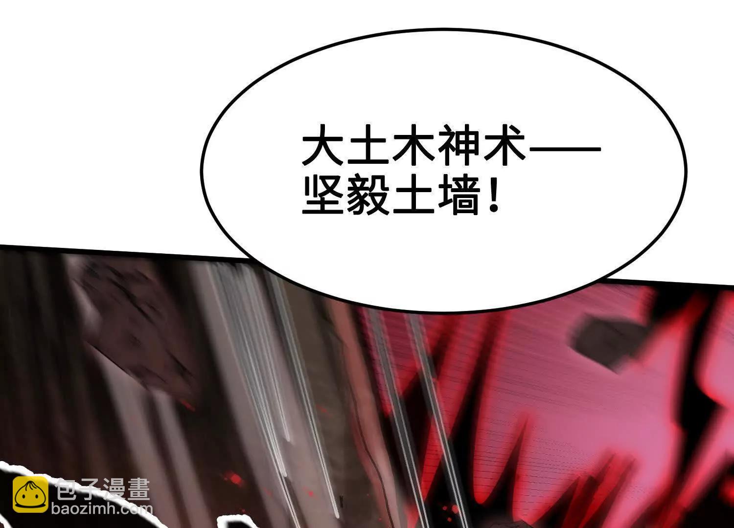 第39话  再战心魔35