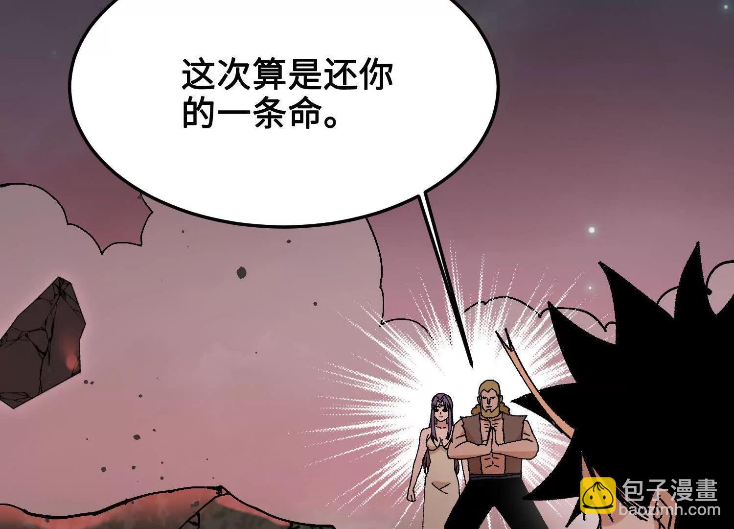 第39话  再战心魔39