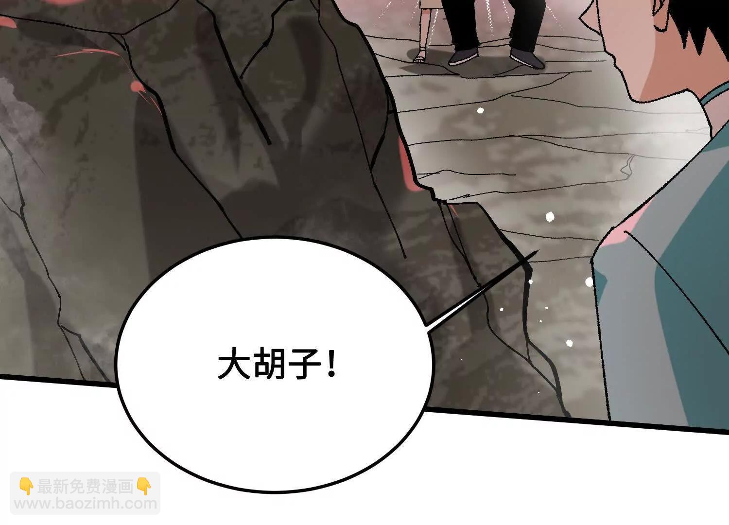 第39话  再战心魔40