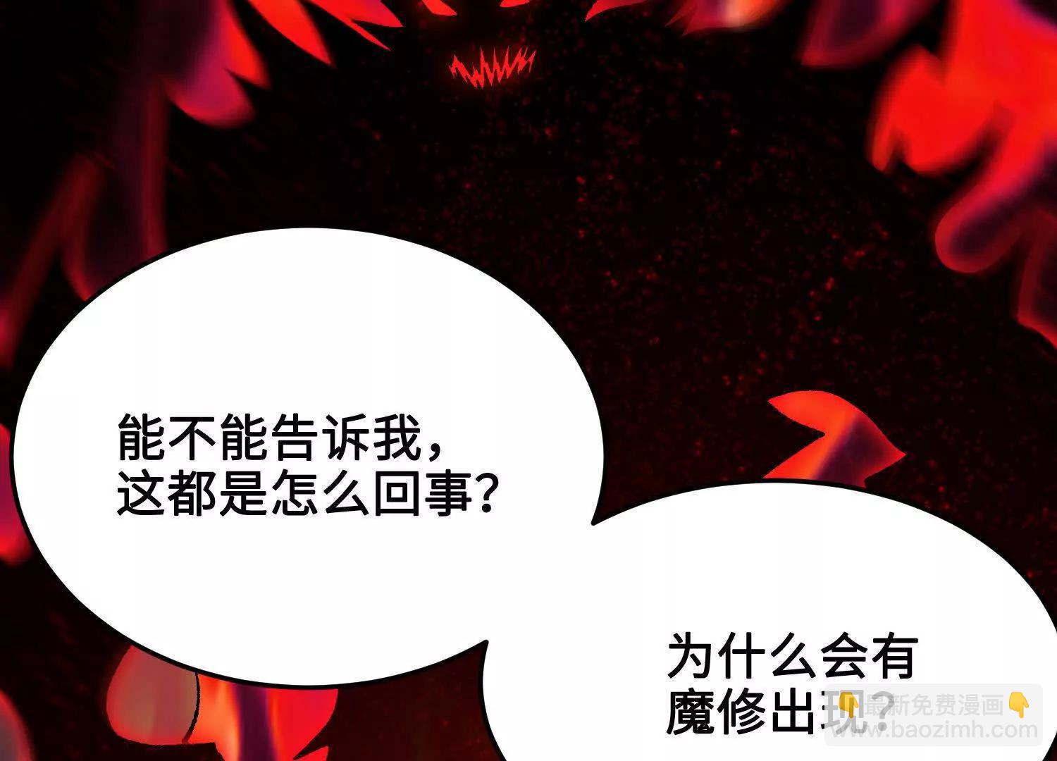 第39话  再战心魔42