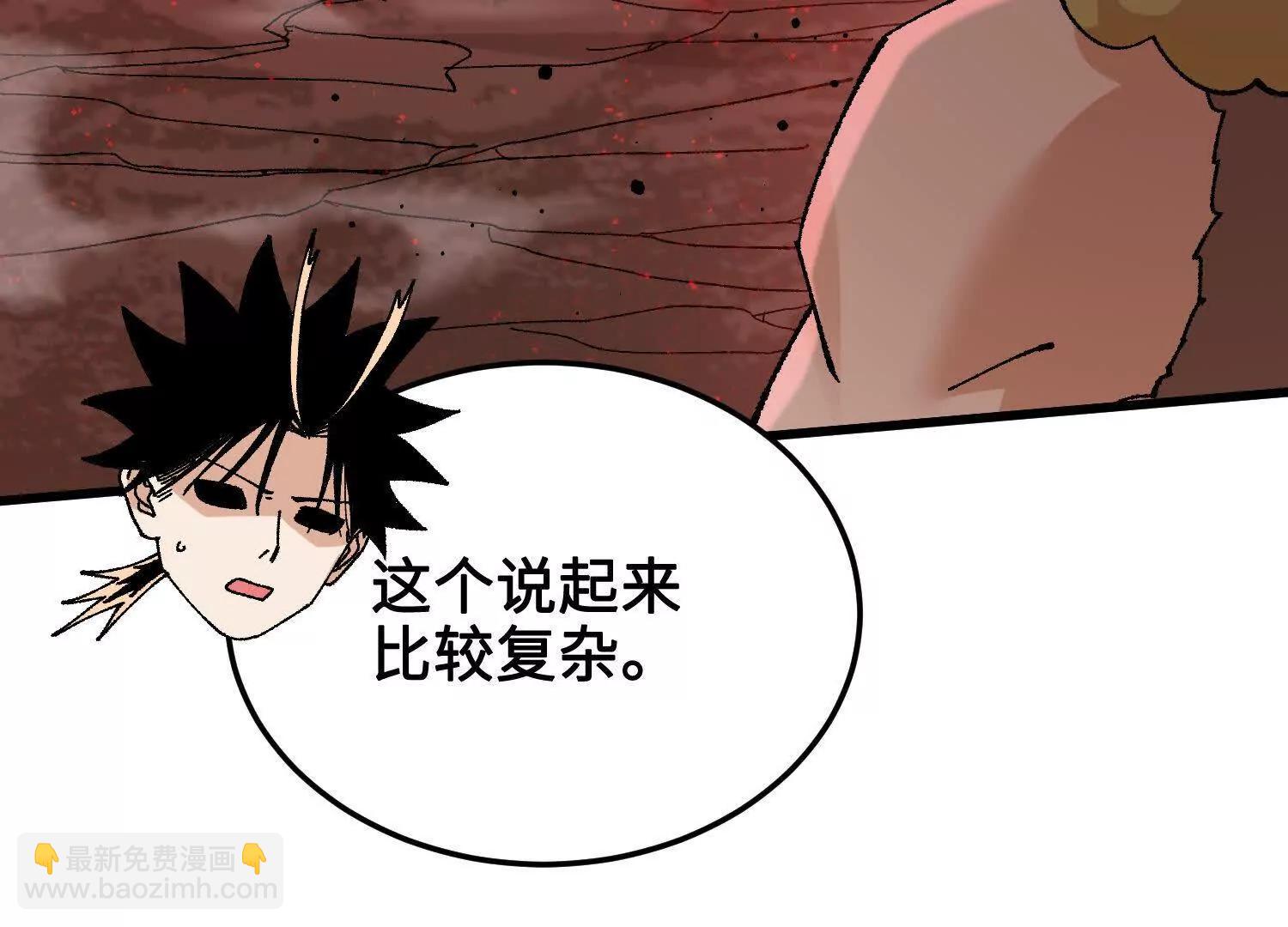 第39话  再战心魔44