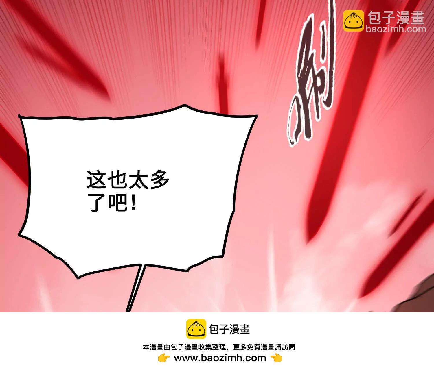 第39话  再战心魔49