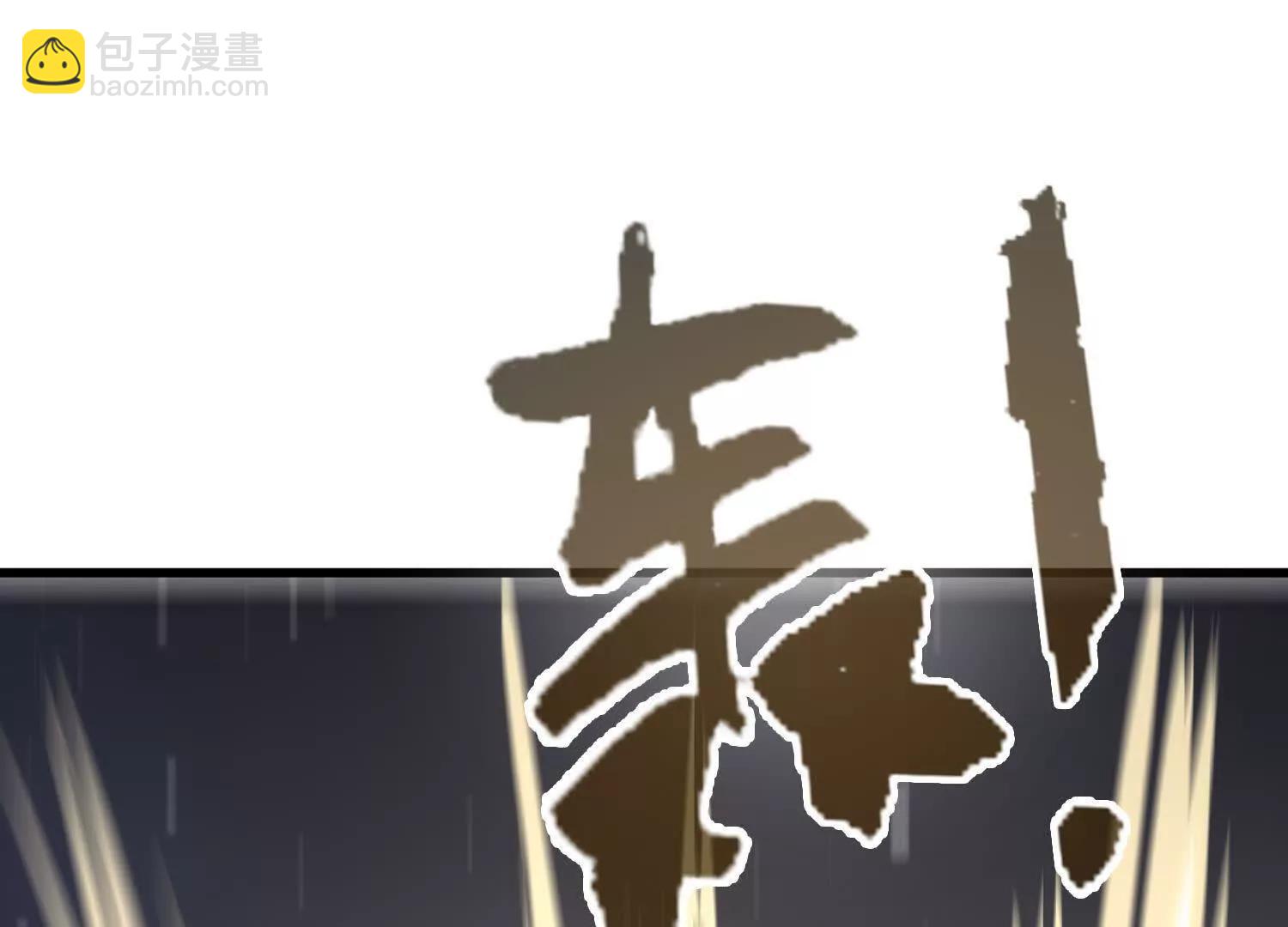 第39话  再战心魔5