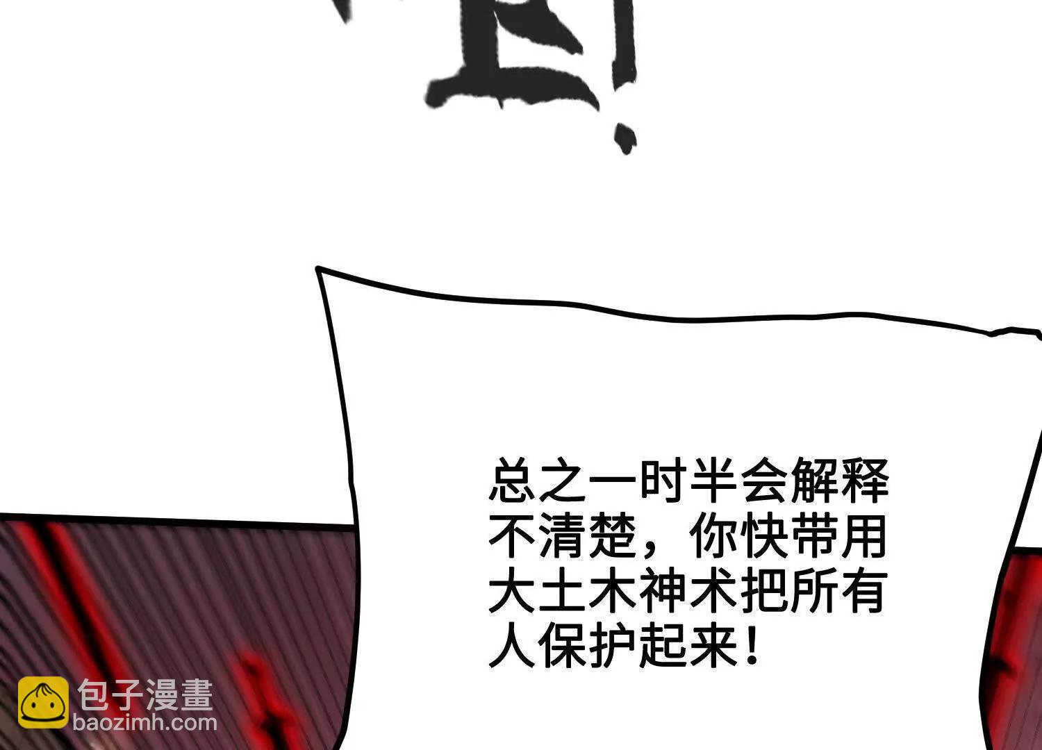 第39话  再战心魔60