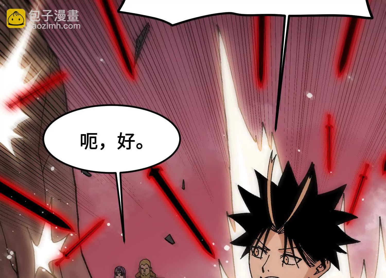 第39话  再战心魔61