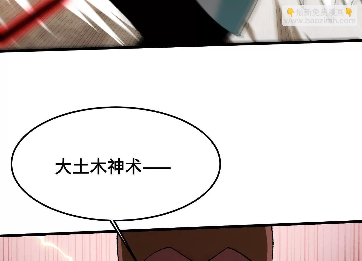 第39话  再战心魔63
